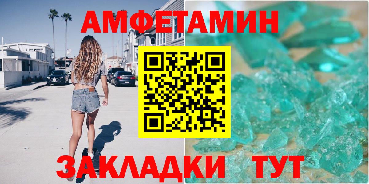 АМФЕТАМИН VHQ Гусь-Хрустальный