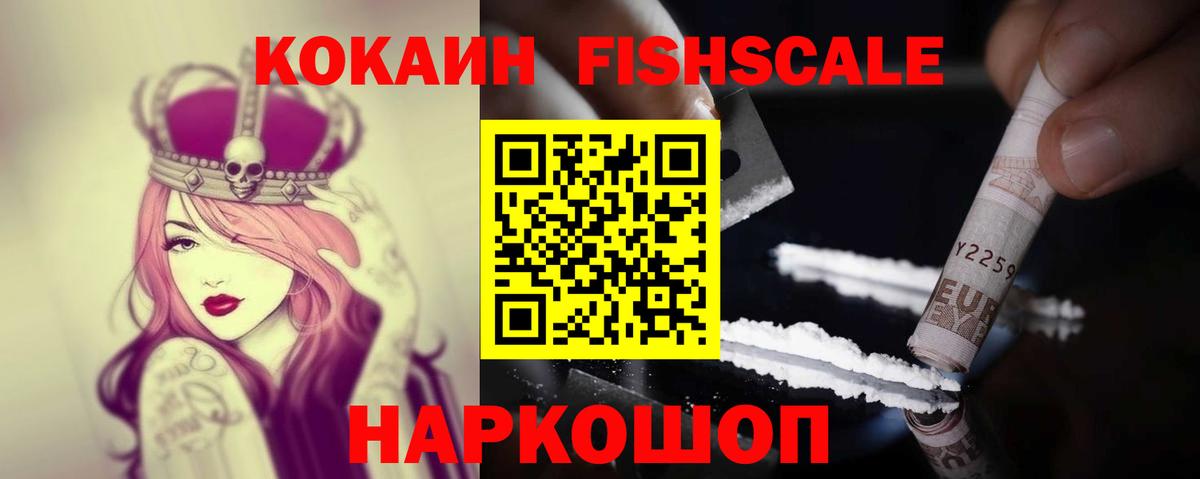 Гусь-Хрустальный  КОКАИН 99%  Вход с VPN  Cocaine 98% 