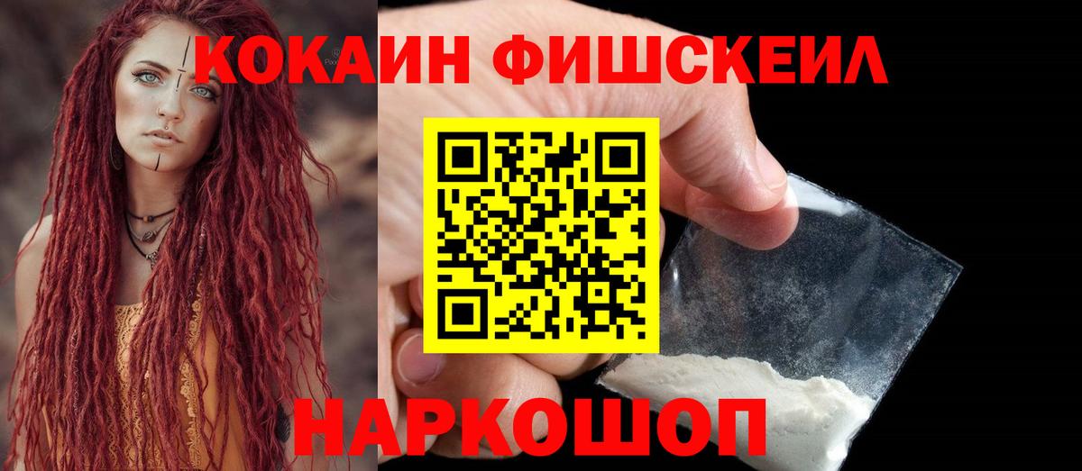 Cocaine 99% Гусь-Хрустальный