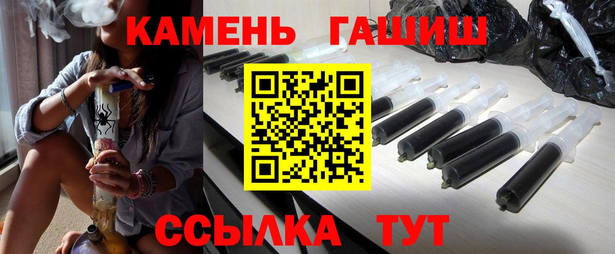 Гашиш Ice-O-Lator Гусь-Хрустальный