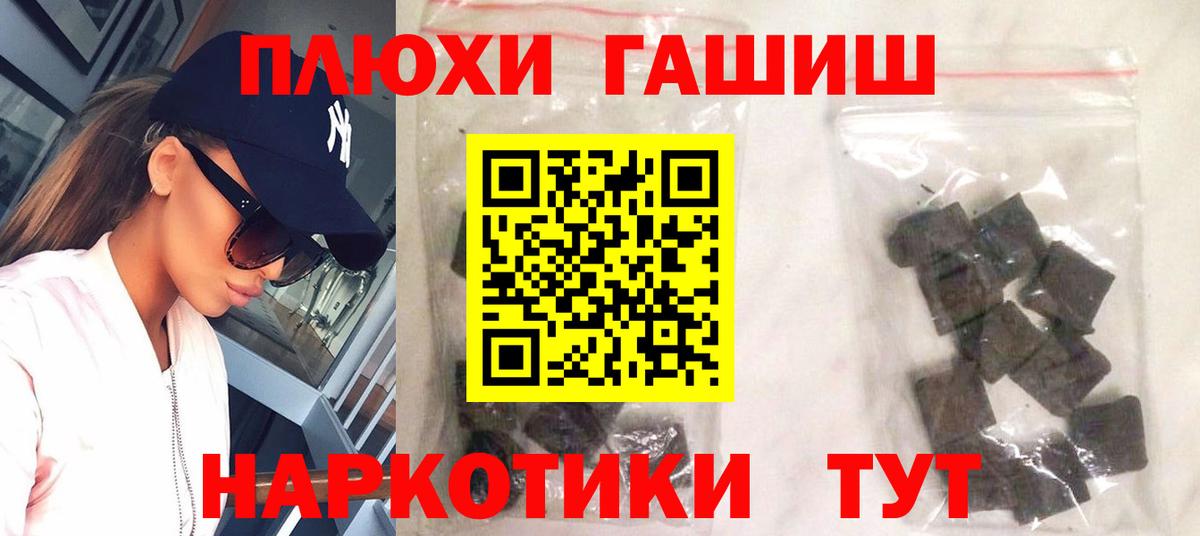 Гусь-Хрустальный  Гашиш гарик  Вход с VPN  ГАШ Ice-O-Lator 