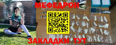 дживик Балаково
