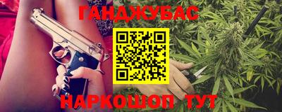 дживик Балаково