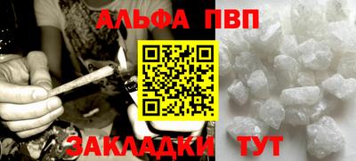 дживик Балаково