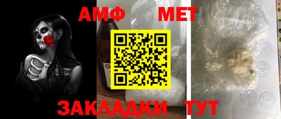 дживик Балаково