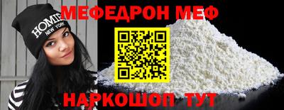 дживик Балаково