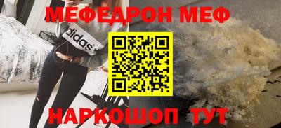 дживик Балаково