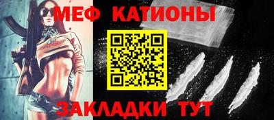 дживик Балаково