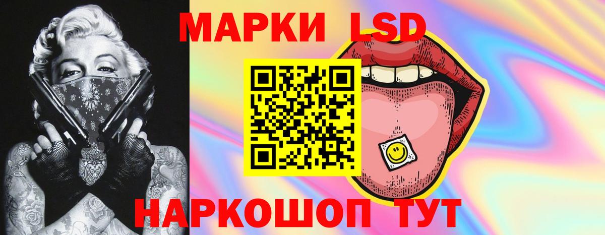 Лсд 25 экстази кислота  Лсд 25 экстази кислота  Гусь-Хрустальный  Вход с VPN 