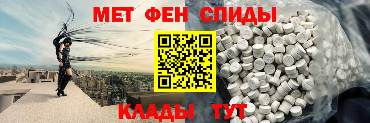 Первитин  Первитин пудра  Вход с VPN  Первитин пудра  Гусь-Хрустальный 