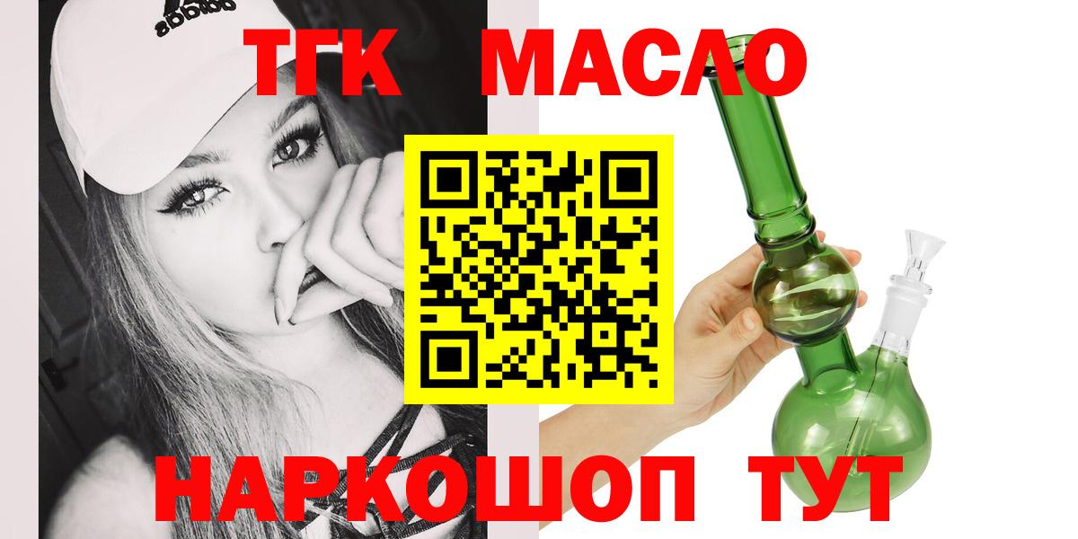 ТГК Wax  Вход с VPN  Гусь-Хрустальный 