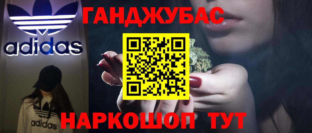 Марихуана марихуана  Шишки марихуана Amnesia  Вход с VPN  Марихуана SATIVA & INDICA  Гусь-Хрустальный  Каннабис план 